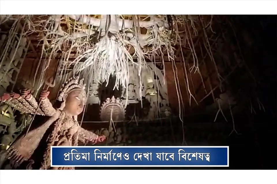 থিমের পাশাপাশি উল্টোডাঙা বিধান সংঘের প্রতিমাতেও বিশেষত্ব