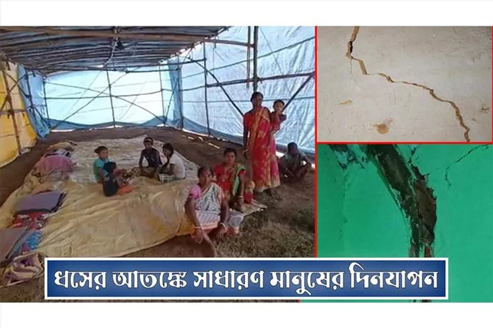 জমি সমস্যায় ভুগছেন পাণ্ডবেশ্বরের প্রায় ১৫টি পরিবার