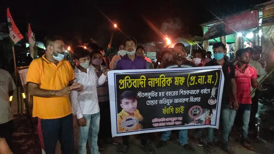 ধর্ষণে অভিযুক্তের ফাঁসির দাবিতে প্রতিবাদ নাগরিক মঞ্চ-এর