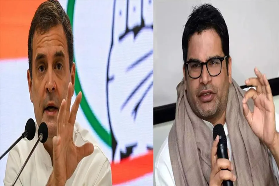 নাম না করে কংগ্রেসকে আক্রমণ পিকে'র