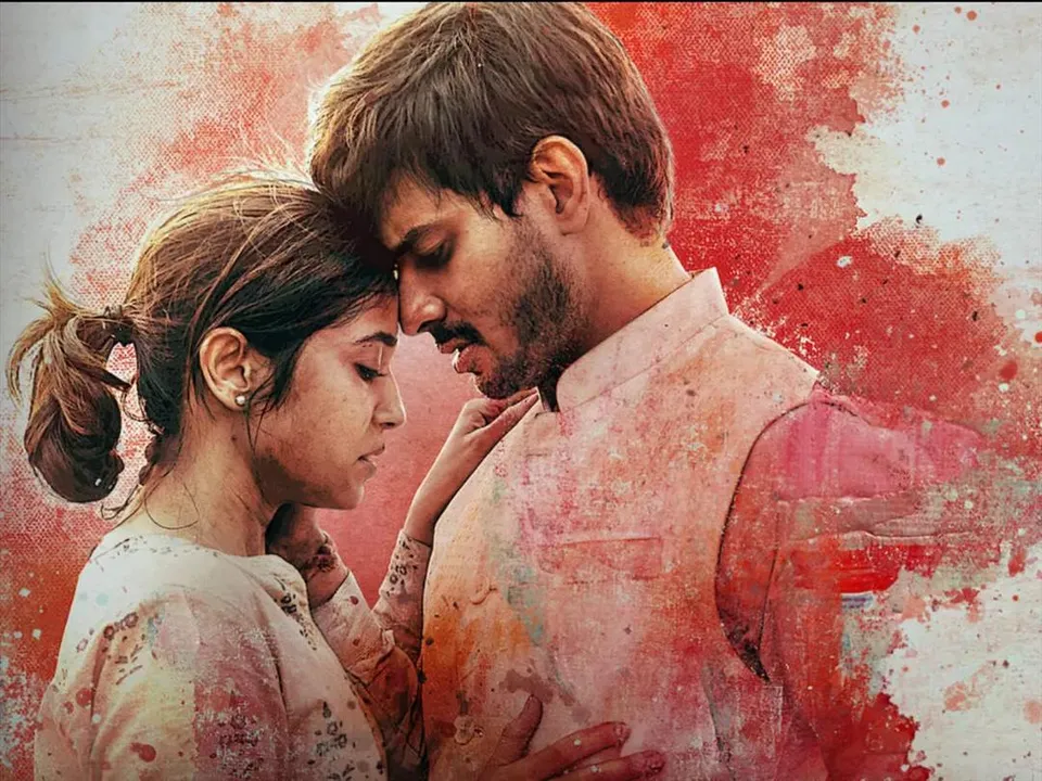 'ইয়ে কালি কালি আখেঁ'