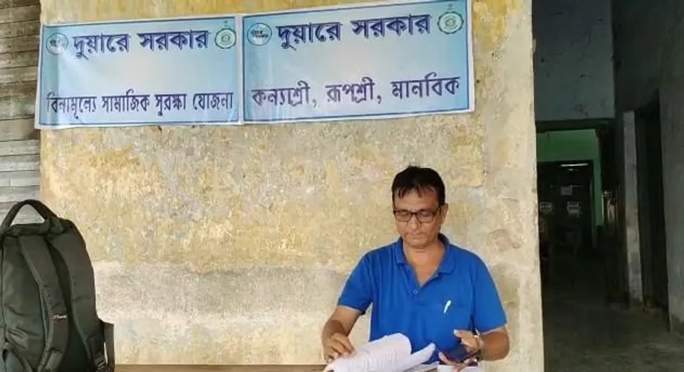 কুলটি উচ্চ বিদ্যালয়ে অনুষ্ঠিত হল দুয়ারে সরকার শিবির