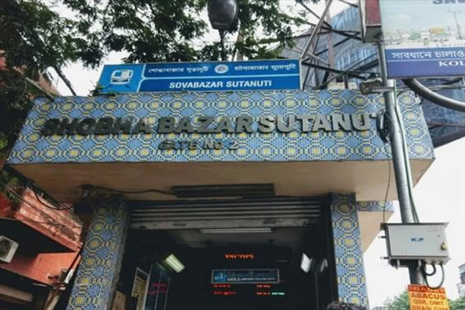 শোভাবাজারে মেট্রো বিশেষভাবে সক্ষম ব্যক্তির স্কুটারে আগুন