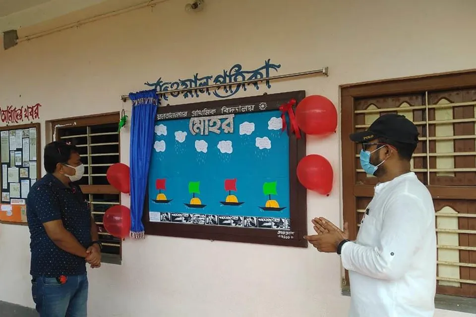 প্রকাশিত হল দেওয়াল পত্রিকা ‘মোহর’