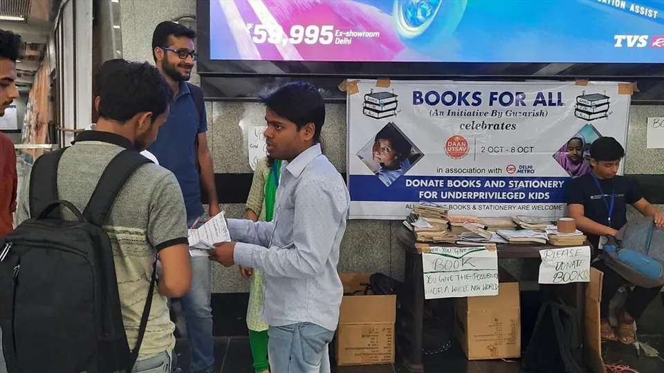 দান উৎসব উদযাপন দিল্লি মেট্রোর