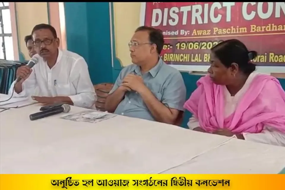 আওয়াজ সংগঠনের কনভেশনে বক্তব্য রাখলেন ডঃ ফুয়াদ হালিম