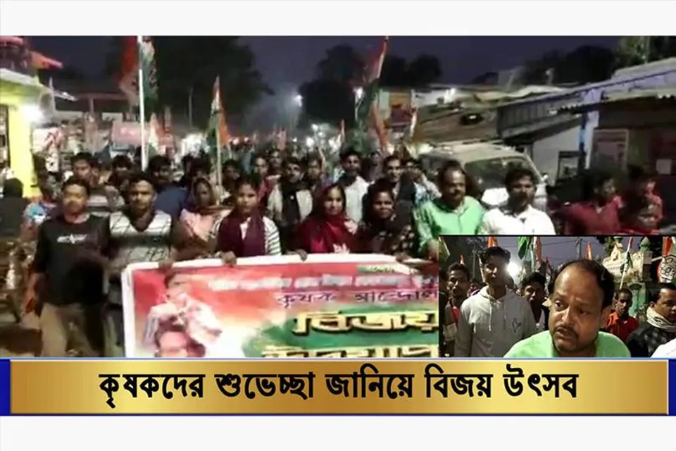 কৃষকদের শুভেচ্ছা জানিয়ে বিজয় উৎসব