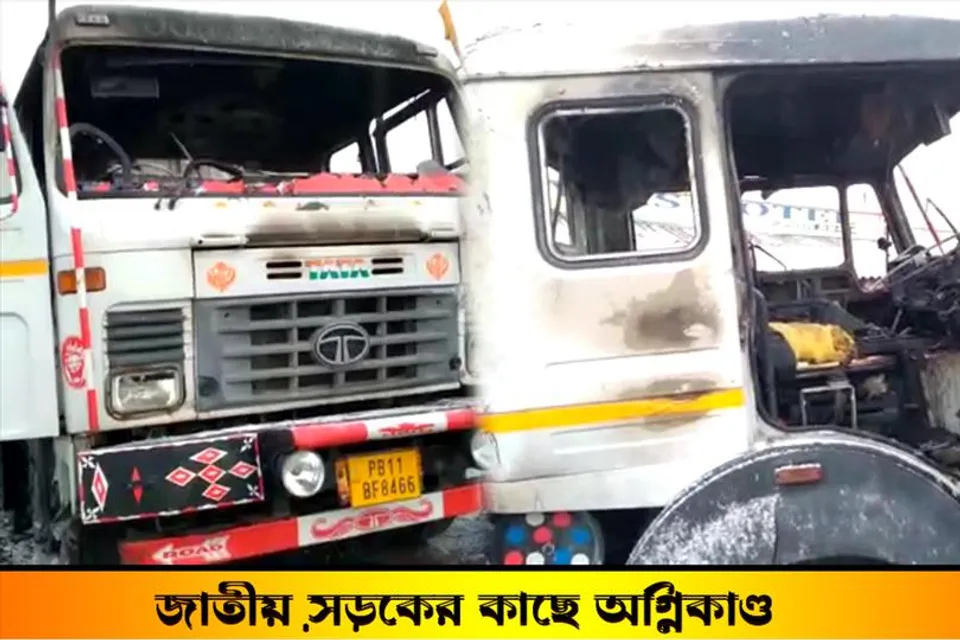ব্লিচিংপাউডার বোঝাই ট্রাকে আগুন লাগার ঘটনায় চাঞ্চল্য