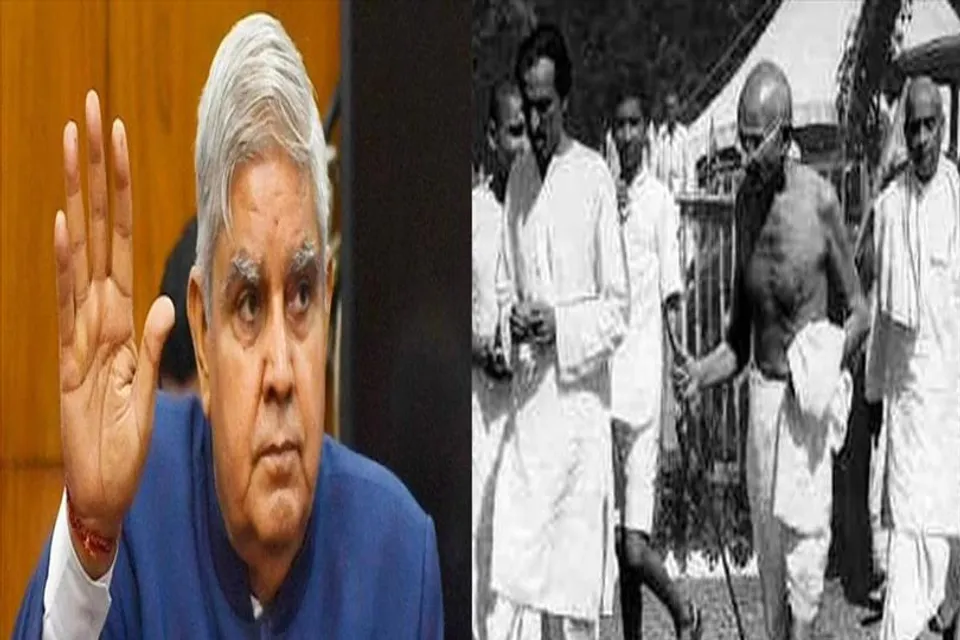 ডান্ডি অভিযানের ৯২ বছর পূর্তিতে বিশেষ বার্তা রাজ্যপালের