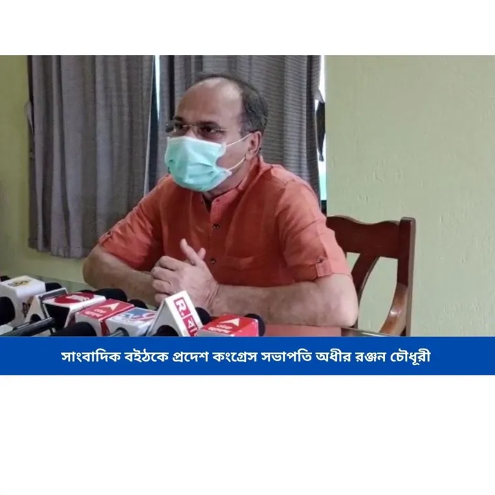 সামশেরগঞ্জ কেন্দ্রের কংগ্রেস প্রার্থীকে হুমকি