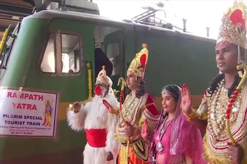 রামপথ যাত্রা স্পেশালকে সবুজ সংকেত রেলের