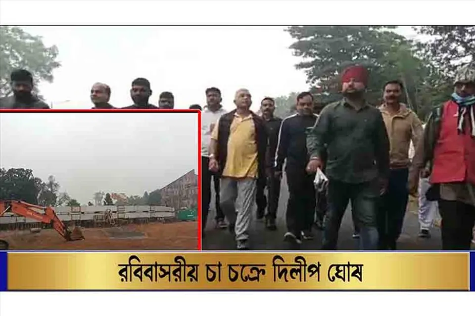 রবিবাসরীয় চা চক্রে দিলীপ ঘোষ