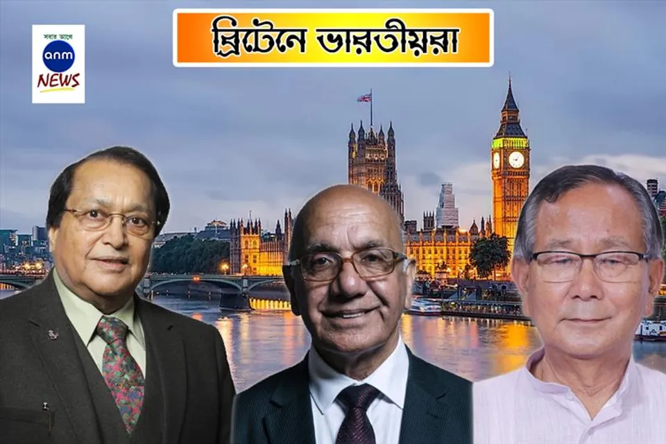 ব্রিটেনে ভারতীয়রা