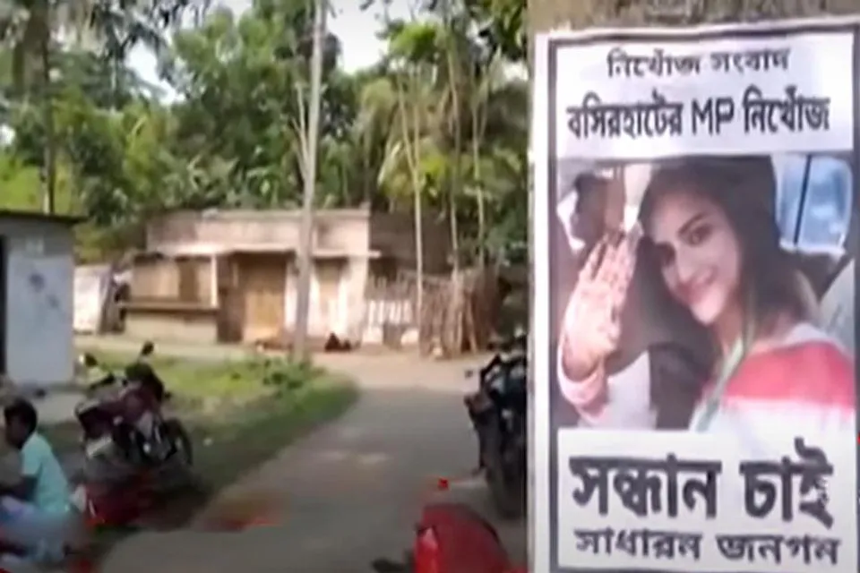 তৃণমূল সাংসদ নুসরতের নামে পড়ল 'নিখোঁজ' পোস্টার