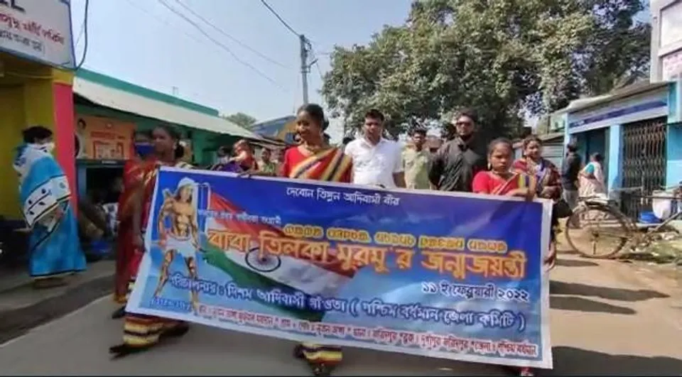 সাড়ম্বরে পালিত হল প্রথম আদিবাসী সংগ্রামী নেতার জন্মজয়ন্তী উৎসব