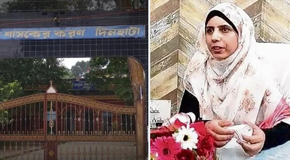 দিনহাটার নয়া মহকুমা শাসক কাশ্মীরের রেহানা