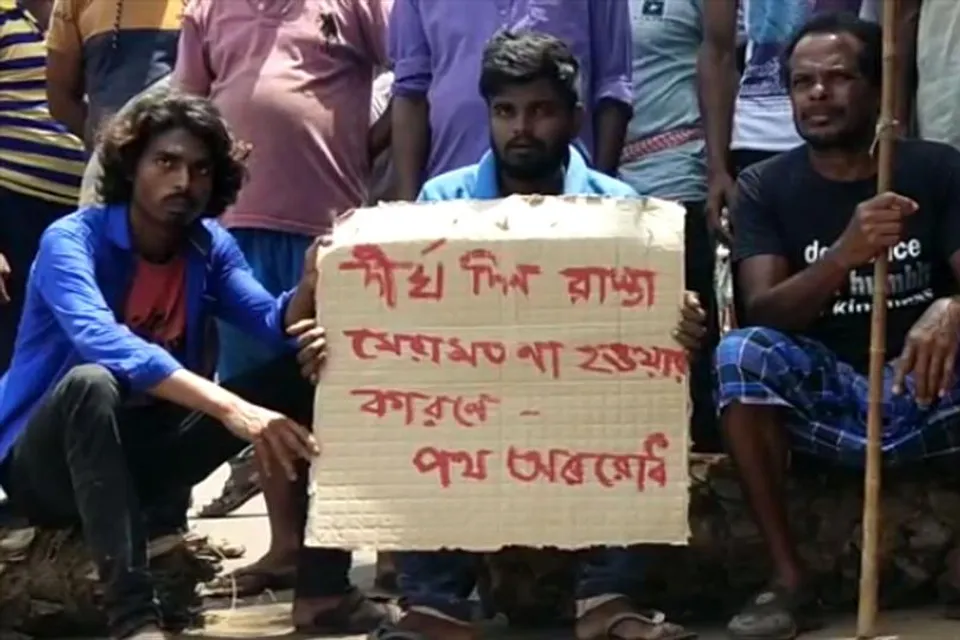 রাস্তা মেরামতের দাবিতে পথ অবরোধ-বিক্ষোভ