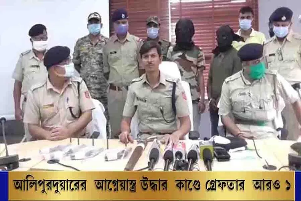 আলিপুরদুয়ারের আগ্নেয়াস্ত্র উদ্ধার কাণ্ডে গ্রেফতার আরও ১