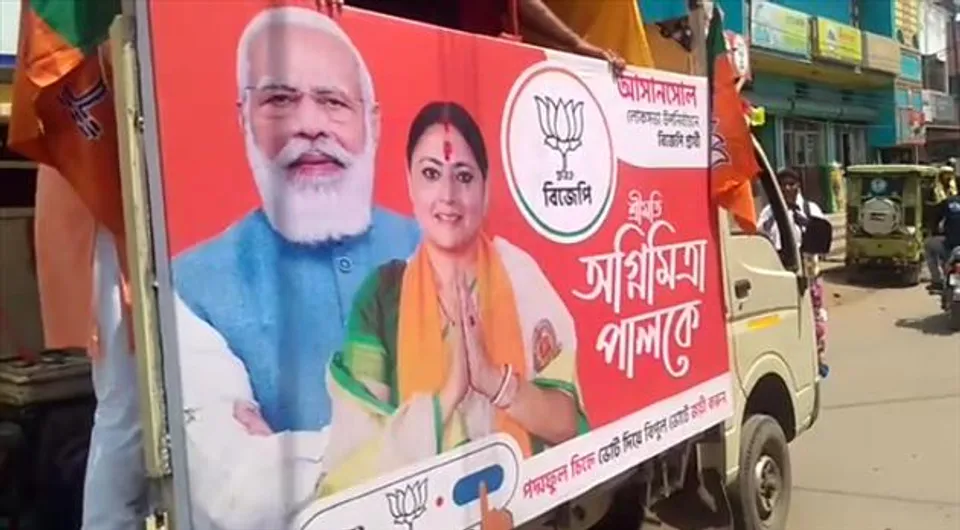 বিজেপির নির্বাচনী পোস্টার ছেঁড়ার অভিযোগ