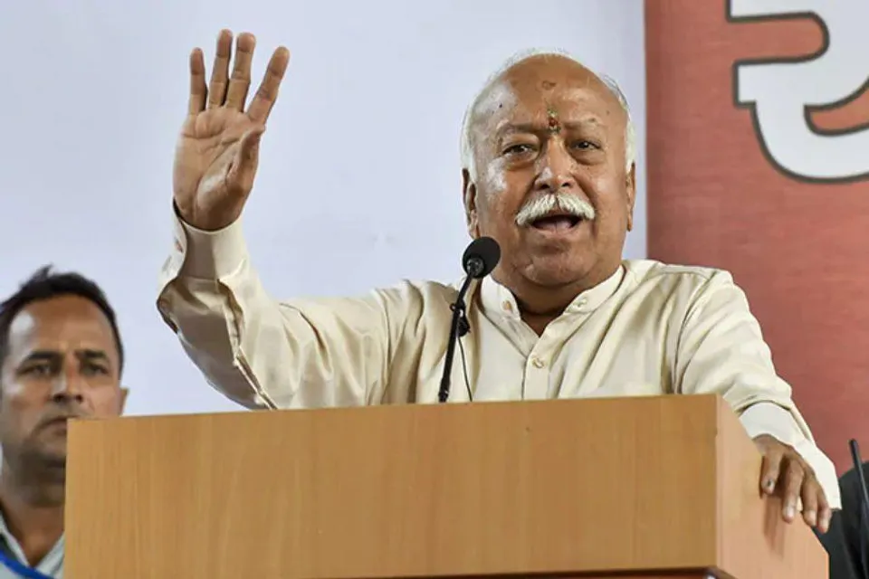 রাঁচিতে পৌঁছেছেন আরএসএস প্রধান মোহন ভাগবত