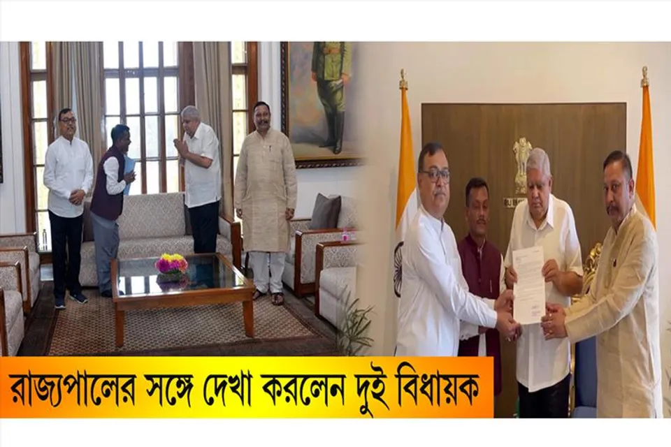 রাজ্যপালের সঙ্গে দেখা করলেন দুই সাসপেন্ডেড বিধায়ক