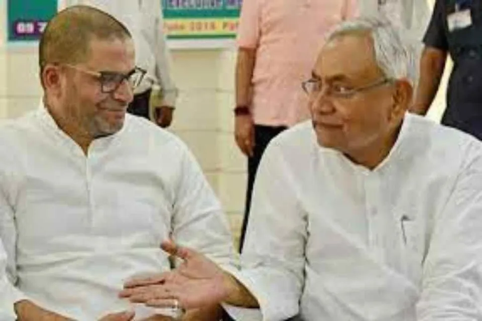 প্রশান্ত কিশোরের বক্তব্যকে মিথ্যে বলে দাবি নীতিশ কুমারের- দেখুন ভিডিও