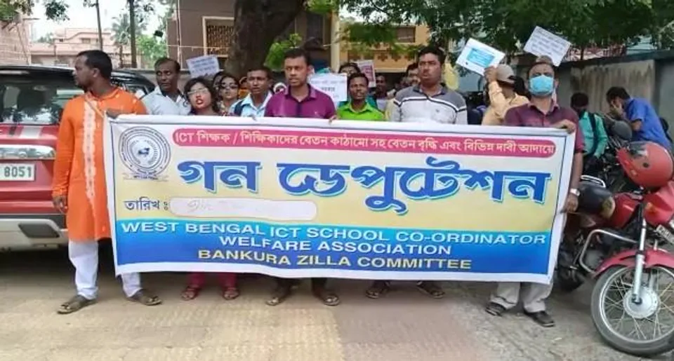 এবার আন্দোলনে নামলেন স্কুলে চুক্তির ভিত্তিতে নিযুক্ত কম্পিউটার শিক্ষক শিক্ষিকারা