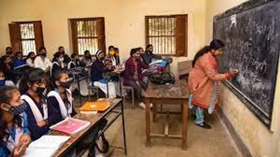 নতুন করে সরকারি স্কুলে শিক্ষক হওয়ার সুযোগ, বিজ্ঞপ্তি প্রকাশ রাজস্থান পাবলিক সার্ভিস কমিশনের