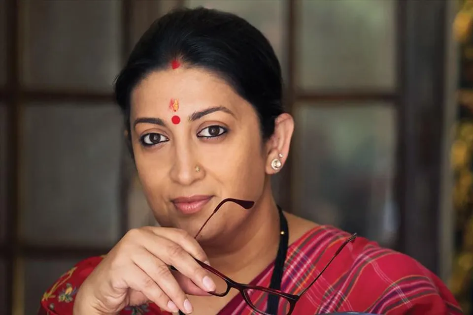 ফোনে সাংসদ স্মৃতিকে চিনতেই পারলেন না লেখপাল