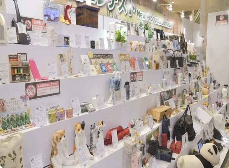 টোকিওতে গৃহস্থালী সামগ্রী, উপহার প্রদর্শনী