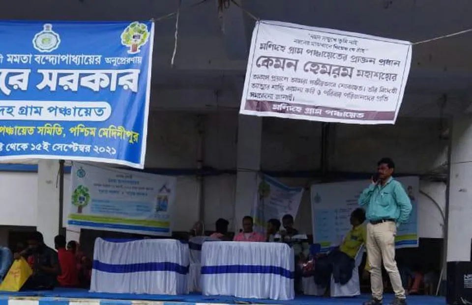 প্রয়াত সিপিএমের প্রাক্তন প্রধানকে 'দুয়ারে সরকার শিবিরে' শ্রদ্ধা