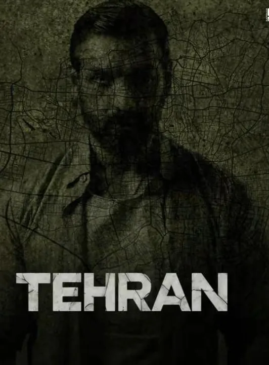 'তেহরান' থেকে জন আব্রাহামের প্রথম লুক প্রকাশ্যে দেখুন