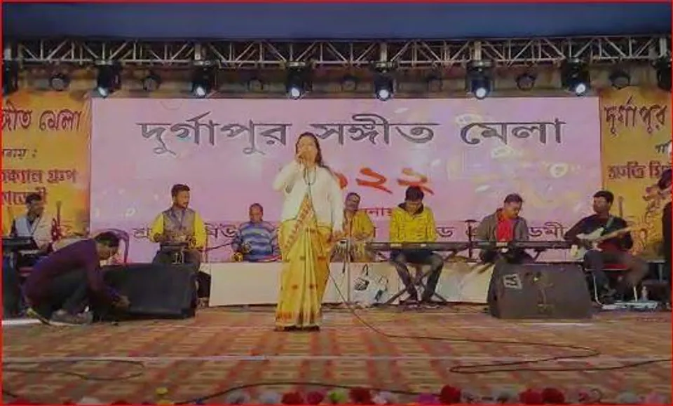 দুর্গাপুরের গান মেলা 'লতাময়'