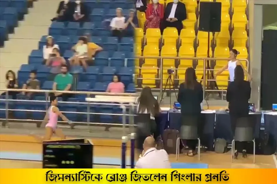জিমন্যাস্টিকে ব্রোঞ্জ জিতলেন পিংলার প্রনতি