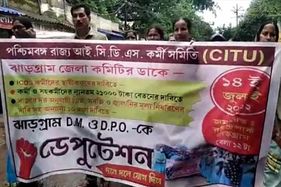 ঝাড়গ্রাম জেলা শাসকের কাছে ডেপুটেশন দিল আইসিডিএস কর্মীরা