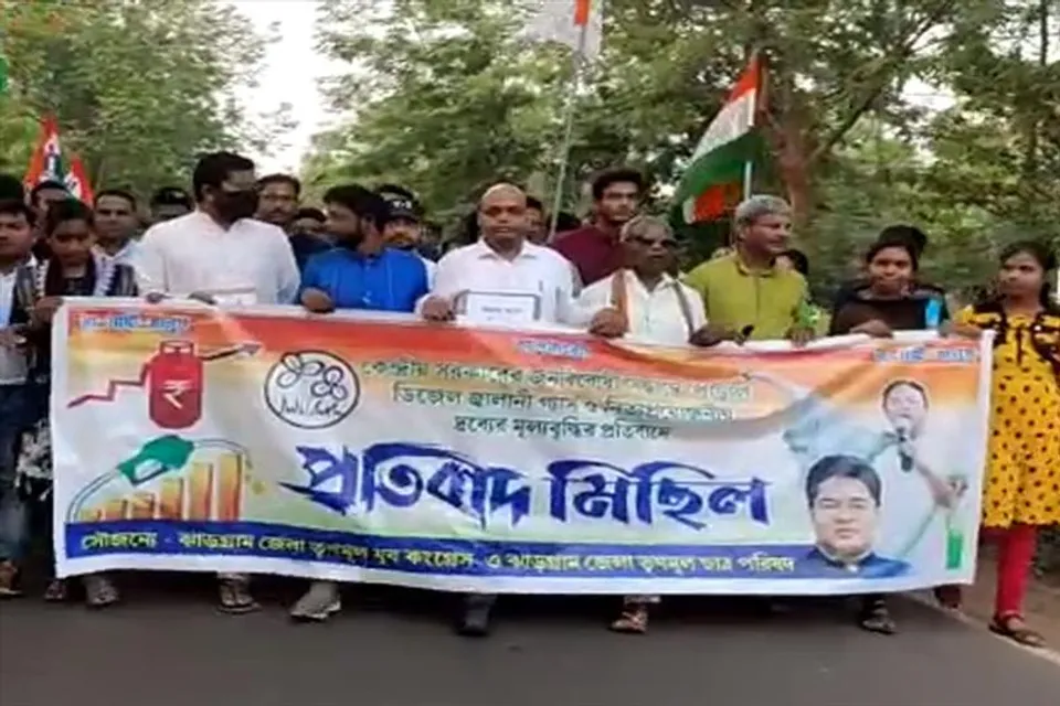 মূল্যবৃদ্ধির প্রতিবাদে যুব তৃণমূলের মিছিল