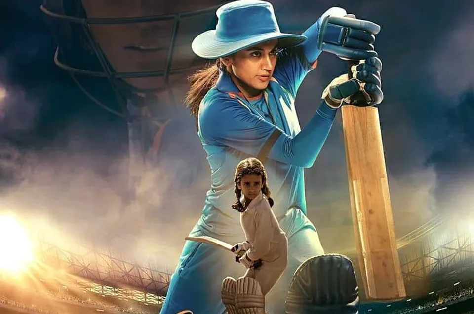 কবে মুক্তি পাবে 'শাবাশ মিঠু' ?