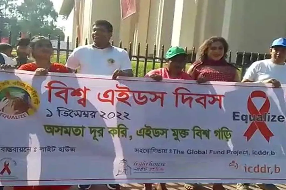 ওপার বাংলায় এইডস সচেতনতা