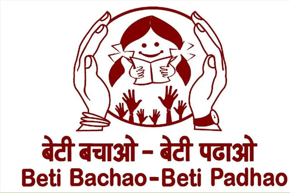 সমাজে নারীর মান ফেরাতে হাল ধরেছে ‘বেটি বাঁচাও, বেটি পড়াও’
