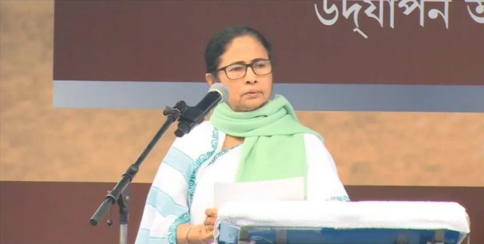 বাংলায় যোজনা কমিশন তৈরির ঘোষণা মমতার