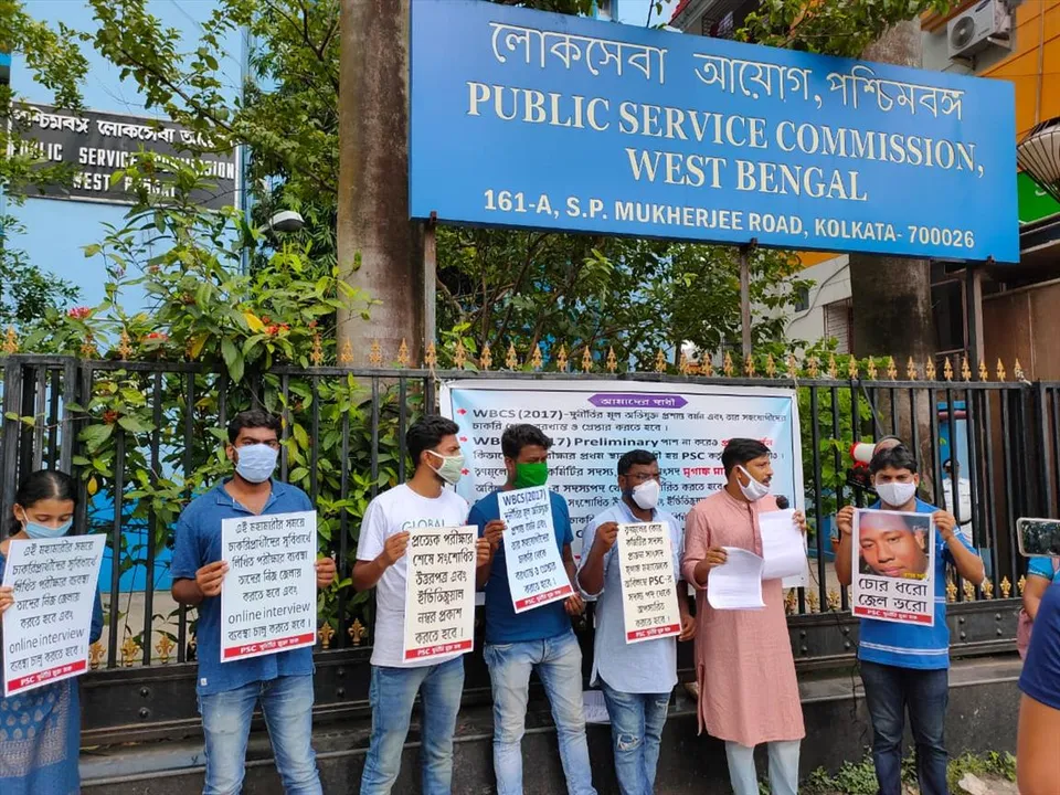 পিএসসি অফিসের সামনে বিক্ষোভ চাকরিপ্রার্থীদের