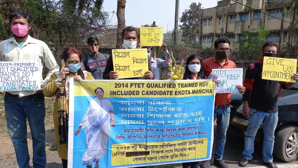 টেট উত্তীর্ণ নন ইনক্লুডেড প্রশিক্ষিত প্রার্থীদের ডেপুটেশন কর্মসূচী