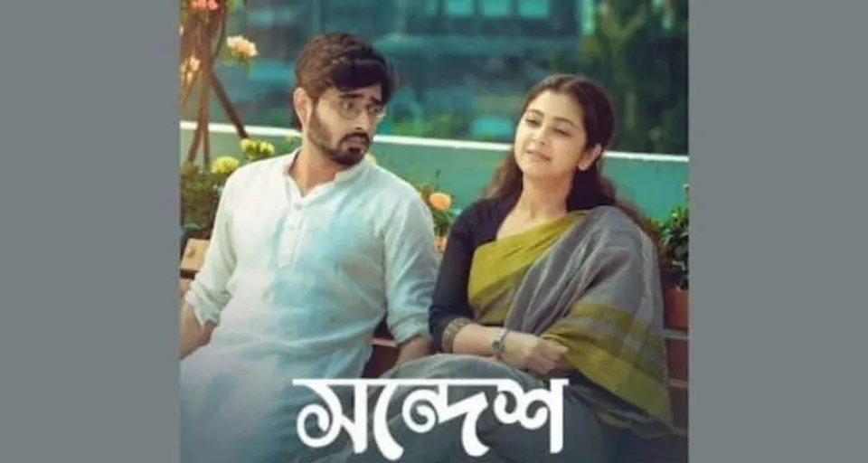 মিষ্টিমুখ করাতে আসছে সন্দেশ