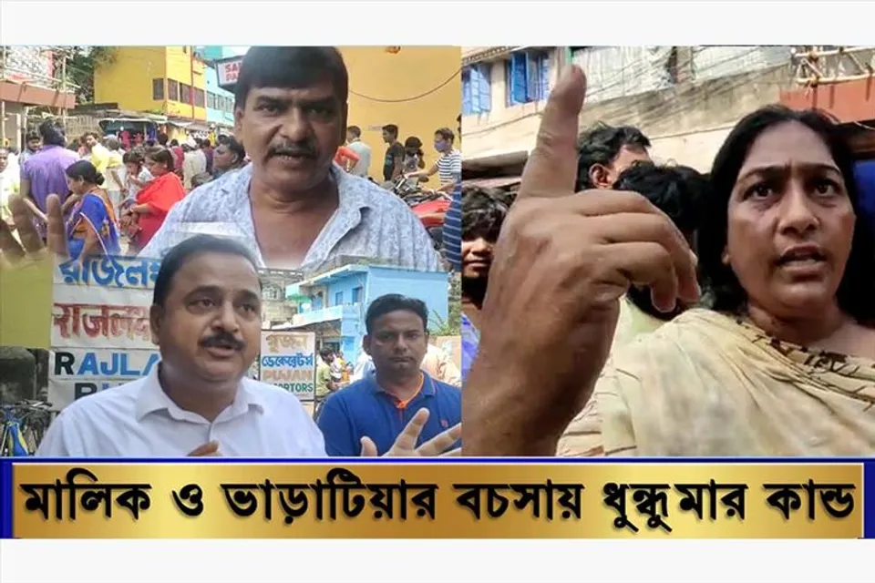 দোকান মালিক ও ভাড়াটিয়ার মধ্যে বচসায় ধুন্ধুমার কাণ্ড