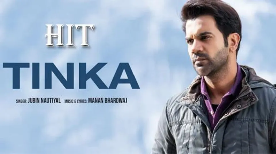 ইউটিউবে মুক্তি পেল তিনকা