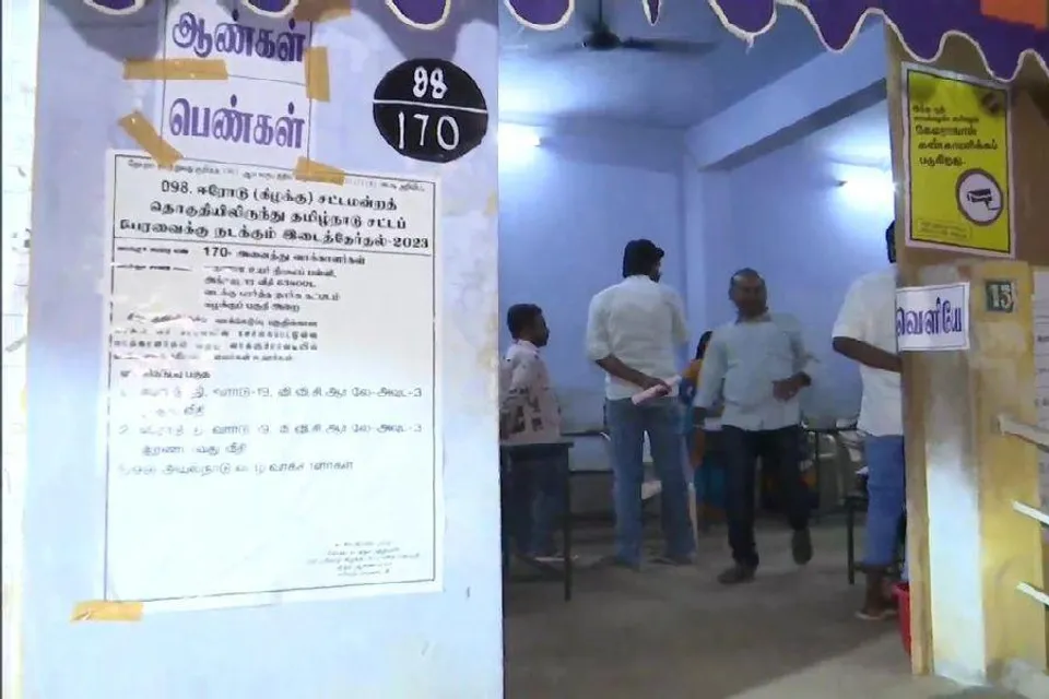 শুরু হয়েছে ইরোড উপনির্বাচন