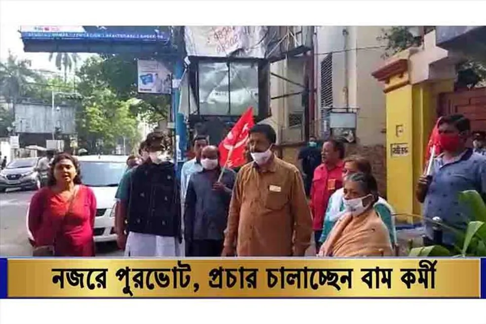 নজরে পুরভোট, প্রচার চালাচ্ছেন সিপিএম প্রার্থী