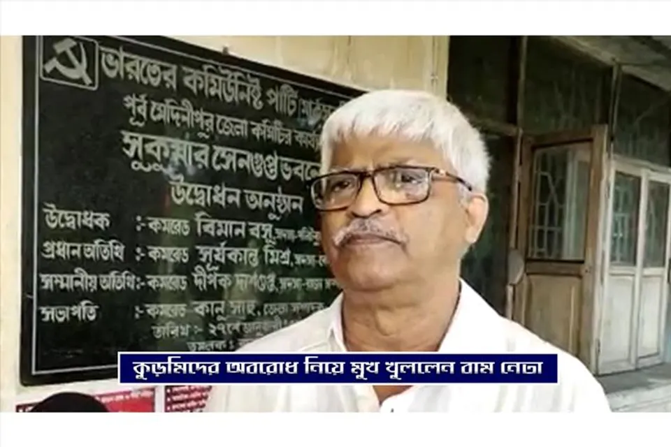 কুর্মিদের প্রসঙ্গ তুলে মুখ্যমন্ত্রীকে কটাক্ষ সুজনের