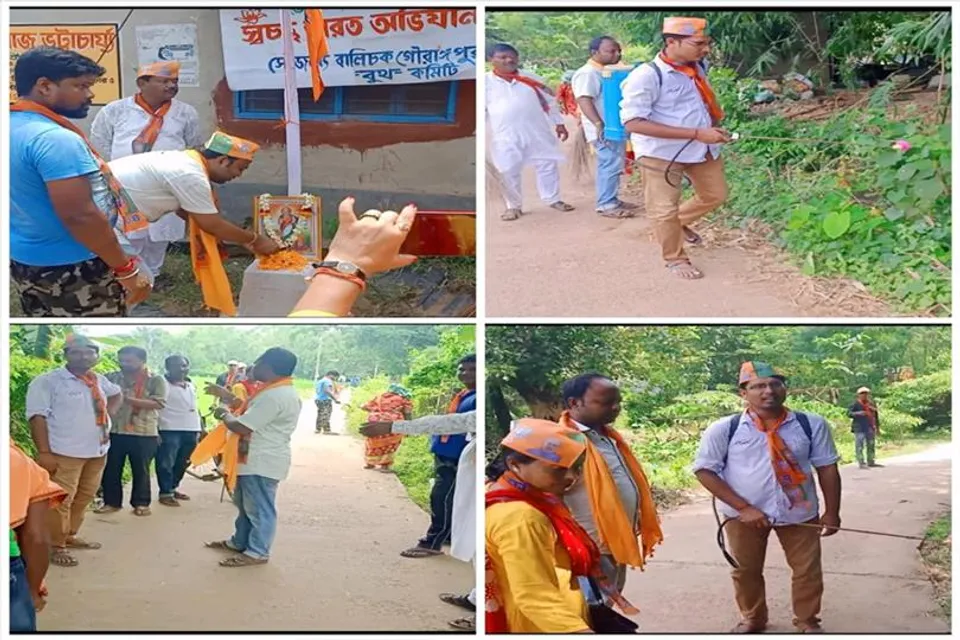 সেবা সপ্তাহের কর্মসূচি হিসেবে স্বচ্ছ ভারত অভিযানে বিজেপি