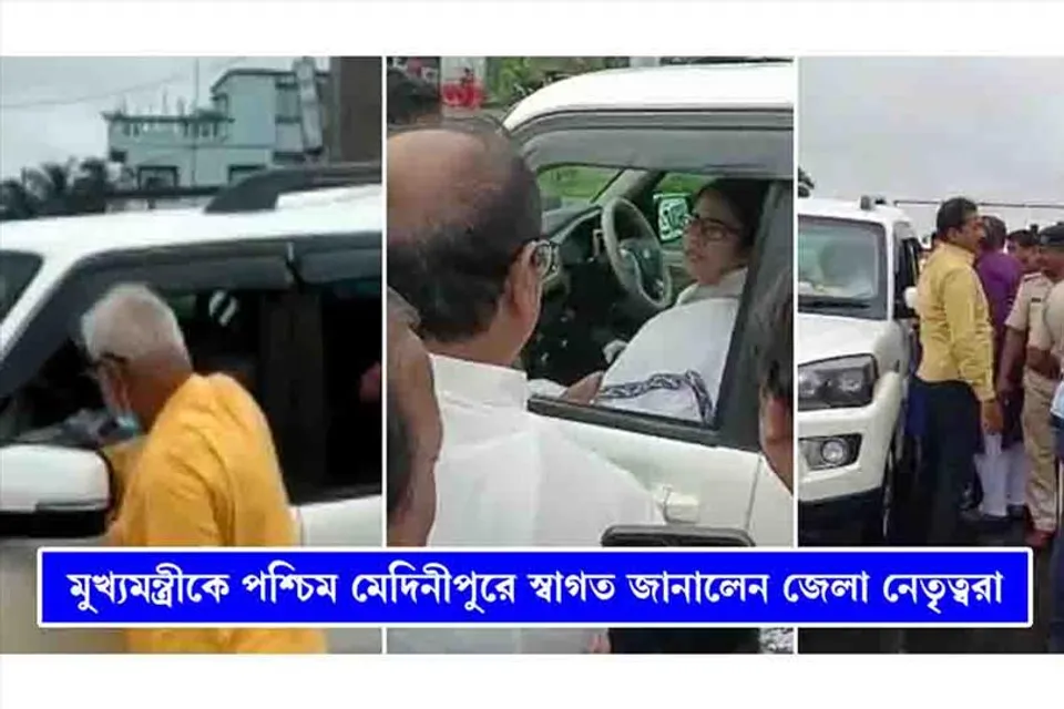 মুখ্যমন্ত্রীর সঙ্গে দেখা করে তাকে স্বাগত জানালেন জেলা নেতৃত্বরা